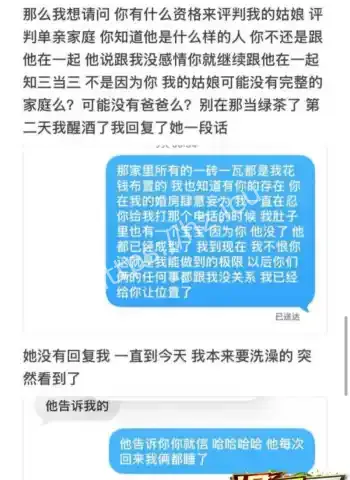 齐齐哈尔大学生