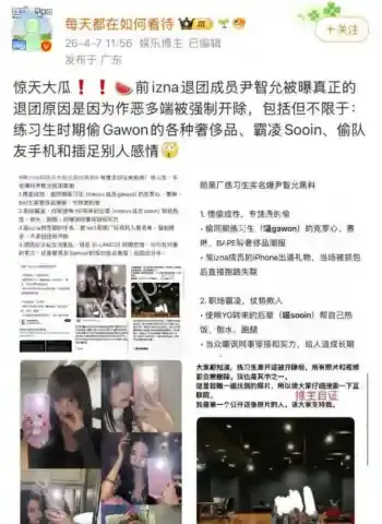 偷盗队友奢侈品