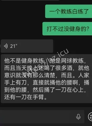 广西贺州网球教练