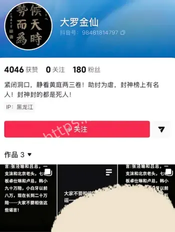 顶流网红小牙白陪睡内幕