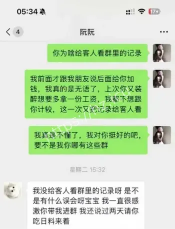 清纯模特私下出台