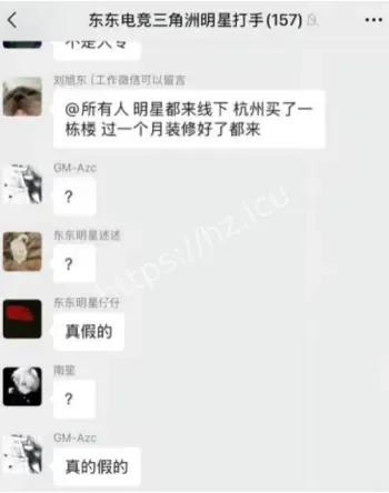 刘旭东跪地忏悔