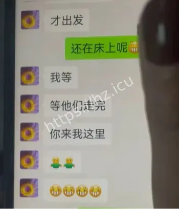 郡祁中学副校长出轨