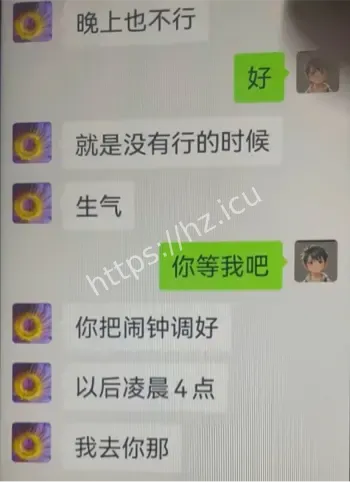 婚姻出轨互撕黑料