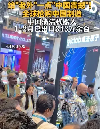 中国制造飞向全球