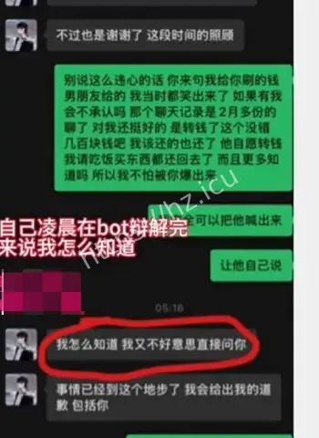 私密视频全被曝光