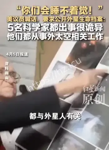 顶尖科学家离奇死亡