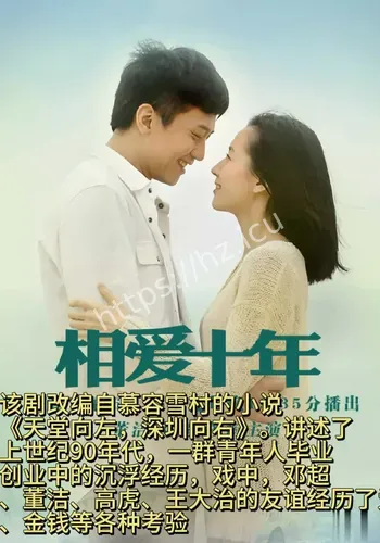 网飞新剧婚外情事上演