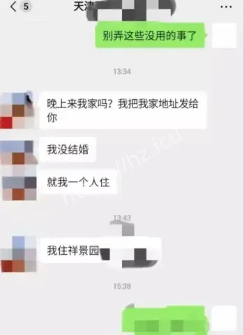 事后甜笑喊王总多关照