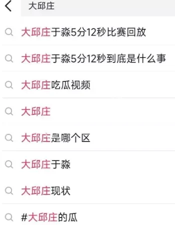 钢管销售网红