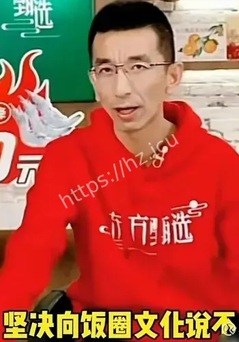 传播反馈观察
