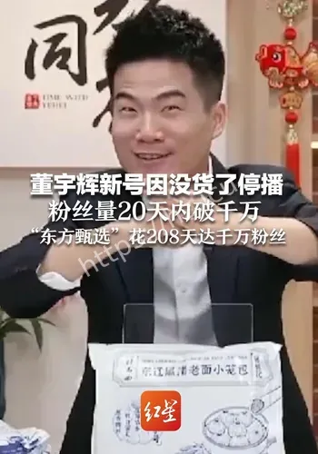 热点信息整理