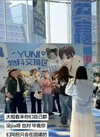 抖音网红塌房