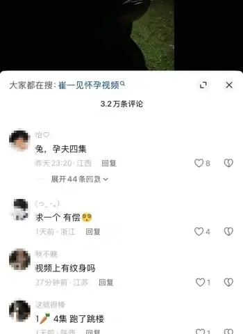 孕夫日记
