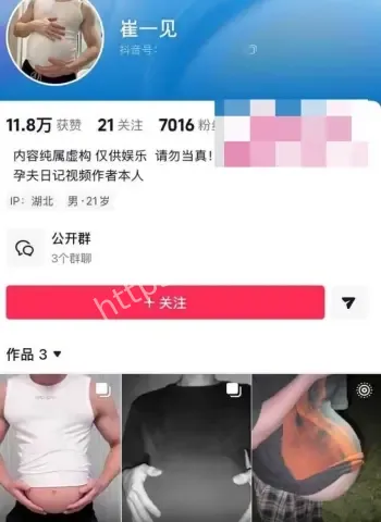 大肚挺孕与老公激战