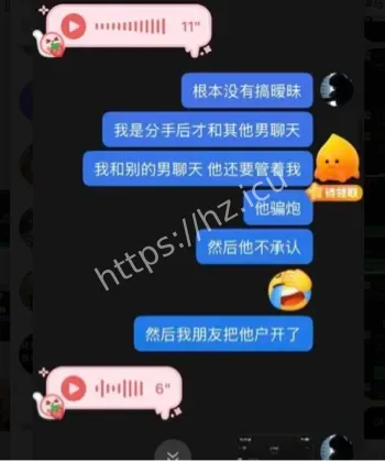 网红大良马文轩视频