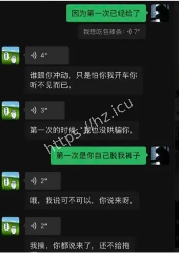 网红大良马文轩视频