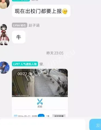 现场视频疯传