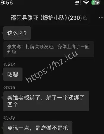 湖南邵阳塘渡口