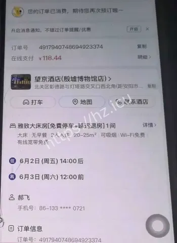 老公崩溃