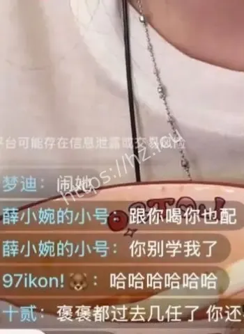 视频震碎三观