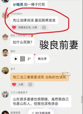私下出轨女大学生和助理