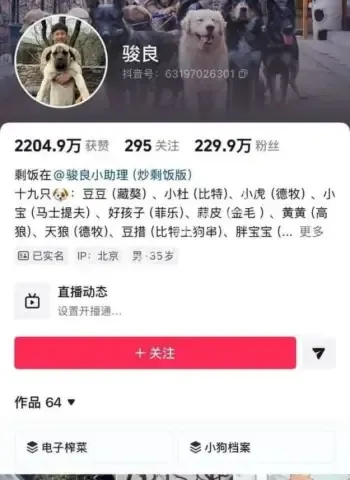 前妻怒曝与助理激战视频泄愤