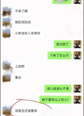 前妻怒曝与助理激战视频泄愤