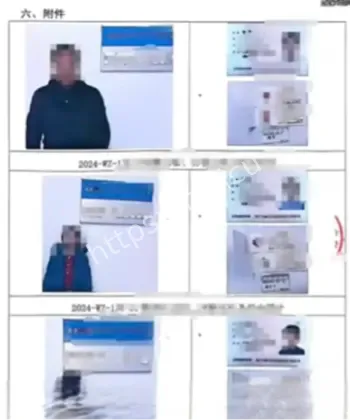 建筑企业拖欠工资