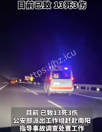 太触目惊心