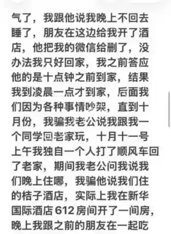 盱眙铁佛镇抛夫弃子