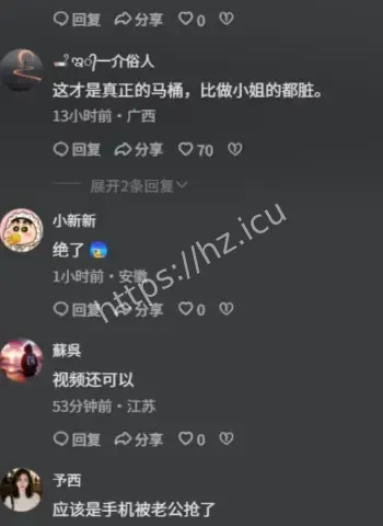 跟多个情夫酒店私会