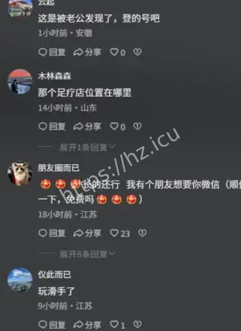 老公抓包后抖音自曝私生活