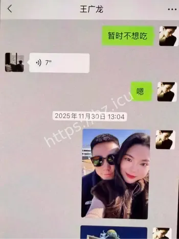 刘亚格性爱视频曝光