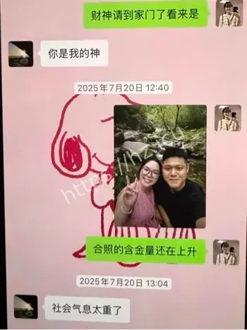 刘亚格同时脚踩3船