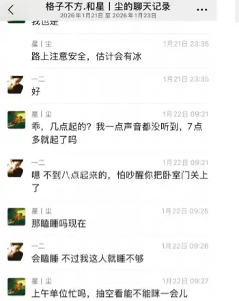 洛阳海王谈婚论嫁