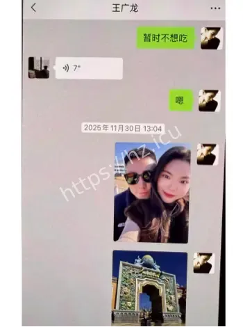 刘亚格性爱视频曝光
