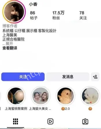 小香跪侍互动