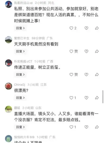 上海泳渡赛爆丑闻