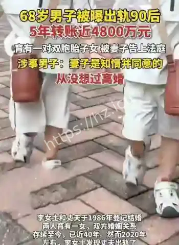 妻子怒爆私密视频