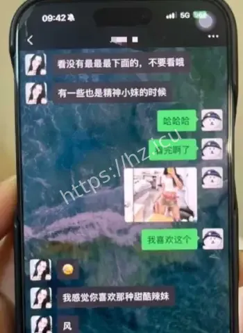 借钱买奢侈品出轨