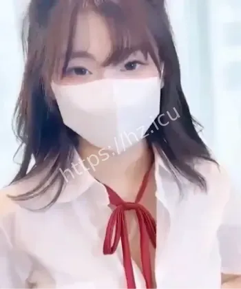梓怡私密视频曝光