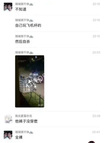 救护车夜拍图全网流传
