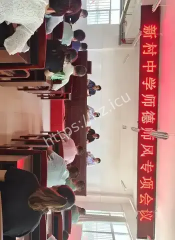庞杰出轨女老师