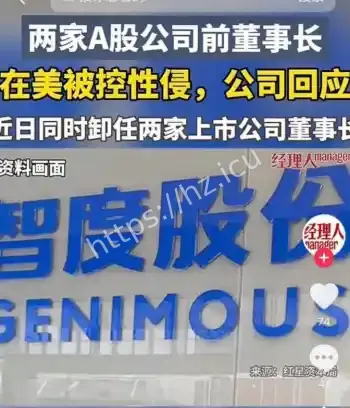 陆宏达