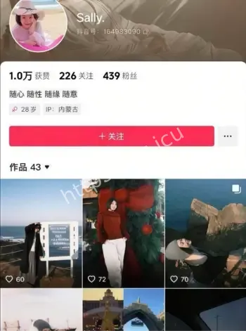鄂尔多斯护士苏雅田出轨事件