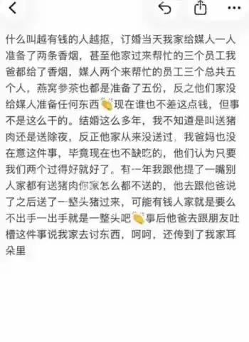 浙江三鸥集团