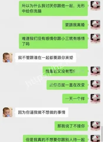婚内出轨家暴