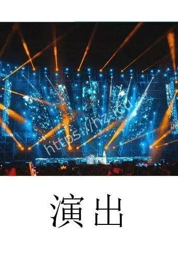 谢娜成都公开回应细节