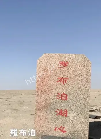 几十年来上百人有去无回